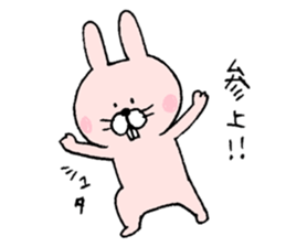 Mr. rabbit and Mr. mouse sticker #6685350