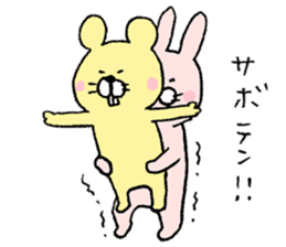 Mr. rabbit and Mr. mouse sticker #6685367