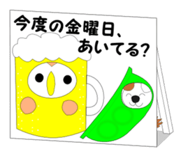 Fuku-chan 5. (owl) sticker #6685386