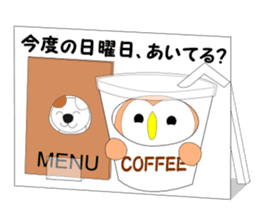 Fuku-chan 5. (owl) sticker #6685388