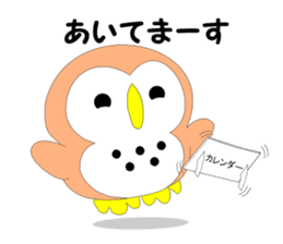 Fuku-chan 5. (owl) sticker #6685390