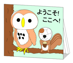 Fuku-chan 5. (owl) sticker #6685397