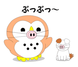 Fuku-chan 5. (owl) sticker #6685401