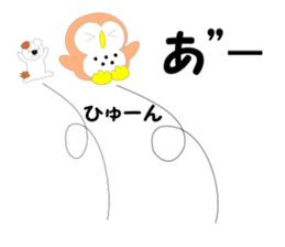 Fuku-chan 5. (owl) sticker #6685405