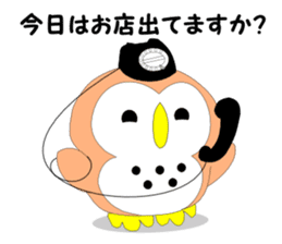 Fuku-chan 5. (owl) sticker #6685410