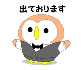 Fuku-chan 5. (owl) sticker #6685412