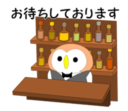 Fuku-chan 5. (owl) sticker #6685413