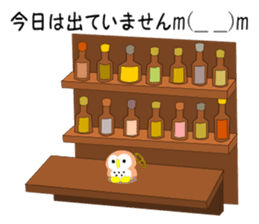 Fuku-chan 5. (owl) sticker #6685414