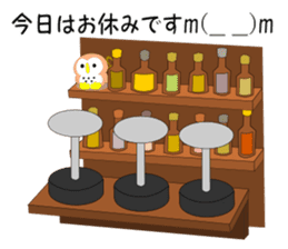 Fuku-chan 5. (owl) sticker #6685415