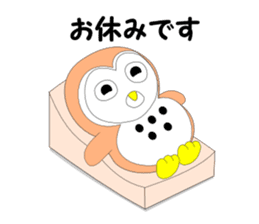 Fuku-chan 5. (owl) sticker #6685416