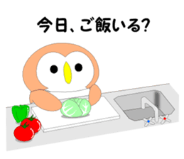 Fuku-chan 5. (owl) sticker #6685417
