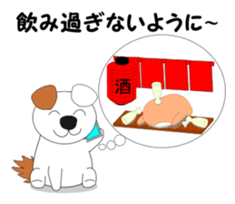 Fuku-chan 5. (owl) sticker #6685418