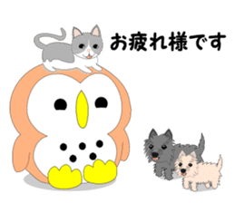 Fuku-chan 5. (owl) sticker #6685421