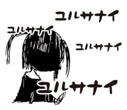 This sticker is sent to annoying person sticker #6685545