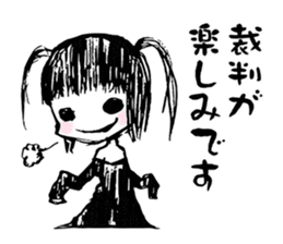 This sticker is sent to annoying person sticker #6685555