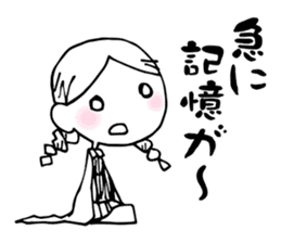 This sticker is sent to annoying person sticker #6685559