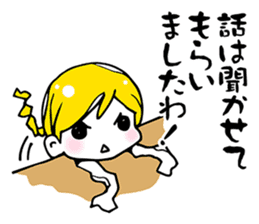 This sticker is sent to annoying person sticker #6685560