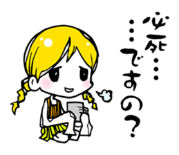 This sticker is sent to annoying person sticker #6685563