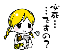 This sticker is sent to annoying person sticker #6685563