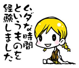 This sticker is sent to annoying person sticker #6685565