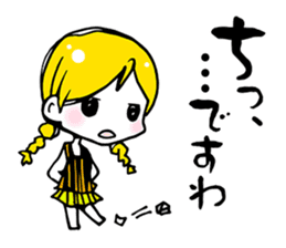 This sticker is sent to annoying person sticker #6685573