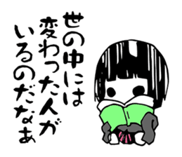 This sticker is sent to annoying person sticker #6685575