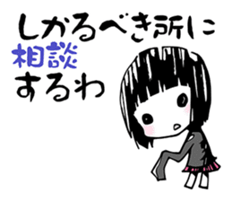 This sticker is sent to annoying person sticker #6685577