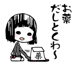 This sticker is sent to annoying person sticker #6685579