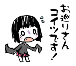 This sticker is sent to annoying person sticker #6685582