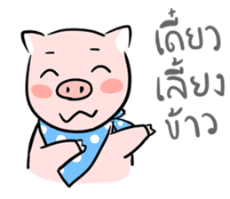 Mr.Lazy The Pig sticker #6685751