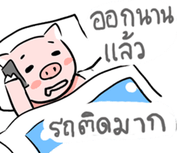 Mr.Lazy The Pig sticker #6685752