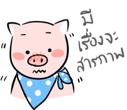 Mr.Lazy The Pig sticker #6685753