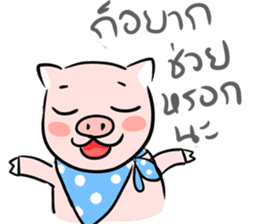 Mr.Lazy The Pig sticker #6685755