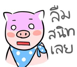 Mr.Lazy The Pig sticker #6685756