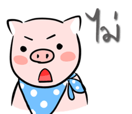 Mr.Lazy The Pig sticker #6685763