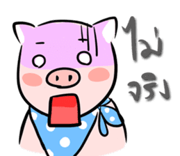 Mr.Lazy The Pig sticker #6685768