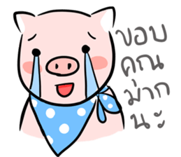Mr.Lazy The Pig sticker #6685775