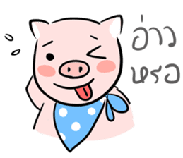 Mr.Lazy The Pig sticker #6685780