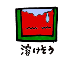 suika Sticker sticker #6685831