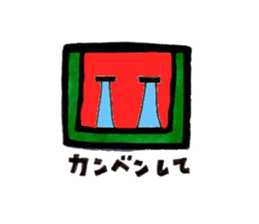 suika Sticker sticker #6685838