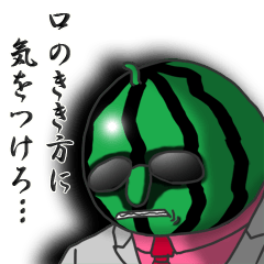 Dandy watermelon
