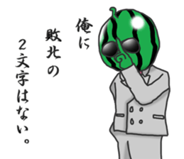 Dandy watermelon sticker #6686506