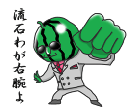 Dandy watermelon sticker #6686509