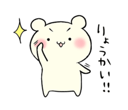 Adorable Kumako & Chibikuma sticker #6686674