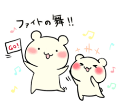 Adorable Kumako & Chibikuma sticker #6686676