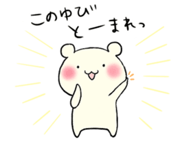 Adorable Kumako & Chibikuma sticker #6686679