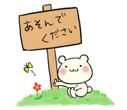Adorable Kumako & Chibikuma sticker #6686682