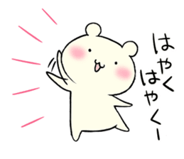 Adorable Kumako & Chibikuma sticker #6686686