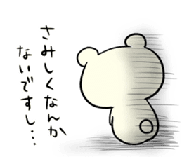 Adorable Kumako & Chibikuma sticker #6686688
