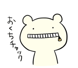 Adorable Kumako & Chibikuma sticker #6686700